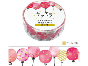 yr[e100~OFFN[|zy񂹁z[hNtg LL}XLOe[v Ballon 15mm×7m 4 fR[Vp}XLOe[v 15mm fR[VObY