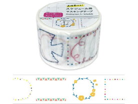 楽天市場 マスキングテープ フレームの通販