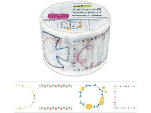 マスキングテープ フレーム ラッピング用品の人気商品 通販 価格比較 価格 Com