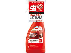 yubNtCf[聚279:59X|Cg2{zy񂹁z\ibNX CZNg[o[ 533200