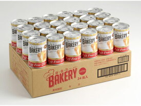 【お取り寄せ】アスト 新食缶ベーカリー EggFreeプレーン 321380 食品 飲料 備蓄 常備品 防災