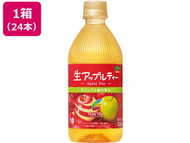 伊藤園/TEAsTEA 生アップルティー 500ml×24本
