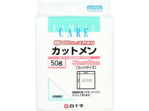 yr[e100~OFFN[|zy񂹁z\ FC Jbg 5×5cm 50g  K[[ PK  fBJ