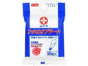 yr[e100~OFFN[|z\ FC tNIu[g 50 fBJ