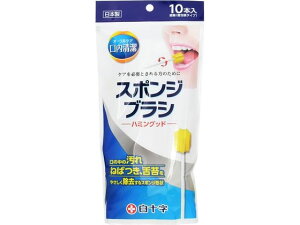 yr[e100~OFFN[|zy񂹁z\  X|WuV n~Obh 10{ oPA oPA  