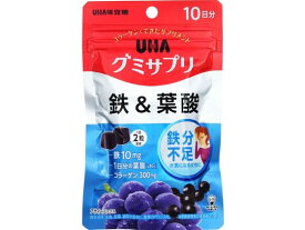 【お取り寄せ】UHA味覚糖 グミサプリ 鉄&葉酸 10日分 サプリメント 栄養補助 健康食品