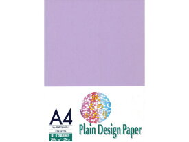 【お取り寄せ】SAKAEテクニカルペーパー プレイン・デザインペーパーA4 藤 20枚 A4 カラーコピー用紙