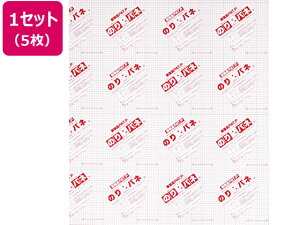 yr[e100~OFFN[|zy[J[zAe ̂pl A0  5mm 5Zbg BP-5DNP-A0ysẑtpl X`{[h |bv ݂艺 POP f