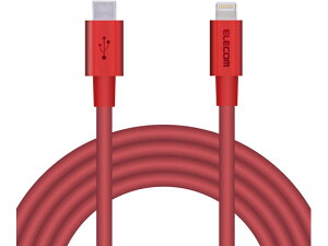 yr[e100~OFFN[|zy񂹁zGR USB-C to LightningP[u ϋv 2m MPA-CLPS20RD USBP[u C to Lightning P[u d^bv zp[c Ɠd
