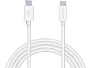 【レビュー投稿で100円OFFクーポン】【お取り寄せ】エレコム USB-C to Lightningケーブル 2.0m MPA-CLY20WH USBケーブル C to Lightning ケーブル 電源タップ 配線パーツ 家電