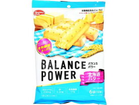 ハマダコンフェクト バランスパワー [北海道バター] 6袋 バランス栄養食品 栄養補助 健康食品