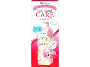 【レビュー投稿で100円OFFクーポン】【お取り寄せ】メニコン カラコンケア310mL ソフトレンズ用 コンタクトケア アイケア
