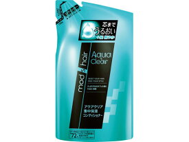 【お取り寄せ】ユニリーバ モッズ・ヘア アクアクリア集中保湿 コンディショナー 詰替 350ml ユニリーバ シャンプー リンス お風呂 ヘアケア