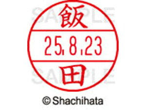 yr[e100~OFFN[|zy񂹁zV`n^ f[^[l[EX12}X^[  ѓc XGL-12M-0138 C f[^[l[EX12 As   l[ X^v