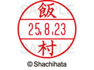 yr[e100~OFFN[|zy񂹁zV`n^ f[^[l[EX12}X^[  ё XGL-12M-0143 C f[^[l[EX12 As   l[ X^v