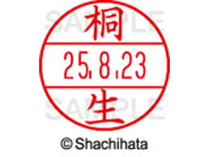 yr[e100~OFFN[|zy񂹁zV`n^ f[^[l[EX12}X^[  ː XGL-12M-0928 L f[^[l[EX12 Js   l[ X^v