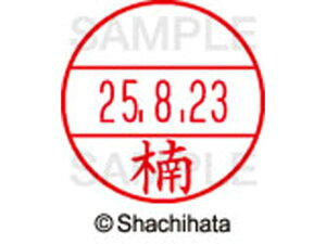 yr[e100~OFFN[|zy񂹁zV`n^ f[^[l[EX12}X^[   XGL-12M-0954 N f[^[l[EX12 Js   l[ X^v