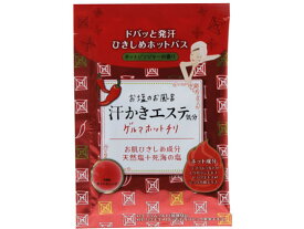 【お取り寄せ】マックス 汗かきエステ気分 ゲルマホットチリ 分包 35g 入浴剤 バス ボディケア お風呂 スキンケア