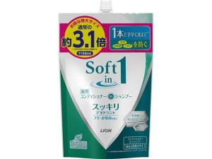 yr[e100~OFFN[|zy񂹁zCI \tgC Vv[ XbLfIhg l  1150mL CI LION i Vv[ X wAPA