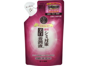 yr[e100~OFFN[|zy񂹁z[g 50̌b V~΍ {t l֗p 200mL GCWO bϕi XLPA