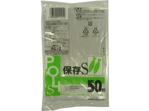 y|Cg10obN199:59zy񂹁zVXe|}[ ۑS 50×60 AL-2 XgbNpobO ۑ ۊǃObY Lb`Օi