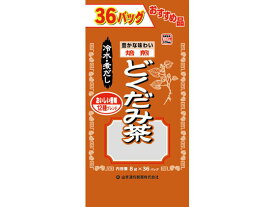 【お取り寄せ】山本漢方製薬 お徳用 どくだみ茶 8g×36包 健康ドリンク 栄養補助 健康食品