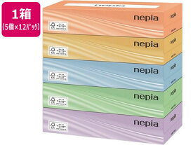 【マラソン限定★2,000円クーポン＆ポイント2倍】送料無料 王子ネピア ネピアティシュ 200W【箱 5個×12パック】200組 60箱 まとめ買い 業務用 大容量 ボックスティッシュ 60箱 ティッシュペーパー