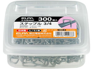 y}\聚2000~N[|&|Cg2{zy񂹁zd Xebv 8mm 300 S-34B300P R[h~ Xebv zp[c d^bv Ɠd