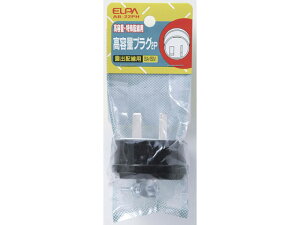 yr[e100~OFFN[|zy񂹁zd eʃvO 2P20A AB-22PH dݎ zp[c d^bv Ɠd