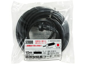 y}\聚2000~N[|&|Cg2{zy񂹁zd hJ`R[h10m CP-BE10 dݎ zp[c d^bv Ɠd