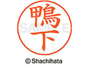 �y�}���\�����聚2,000�~�N�[�|�����|�C���g2�{�z�y�����񂹁z�V���`�n�^ �l�[���y���p�l�[�� �V���o�[ ���� ���� X-GPS-0782 �J �l�[���y���p�l�[���� �J�s �V���`�n�^�l�[���y���p��ʕ���