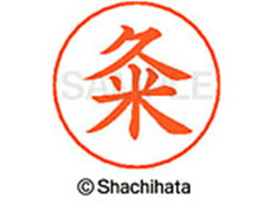 yr[e100~OFFN[|zy񂹁zV`n^ l[ypl[ Vo[  H X-GPS-0979 N l[ypl[ Js V`n^l[ypʕ l[ X^