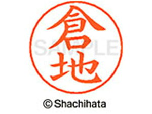 yr[e100~OFFN[|zy񂹁zV`n^ l[ypl[ Vo[  qn X-GPS-0986 N l[ypl[ Js V`n^l[ypʕ l[ X