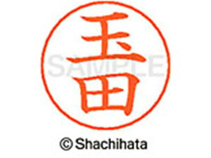 yr[e100~OFFN[|zy񂹁zV`n^ l[ypl[ Vo[  ʓc X-GPS-1444 ^ l[ypl[ ^s V`n^l[ypʕ l[ X