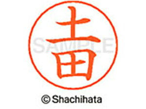 yr[e100~OFFN[|zy񂹁zV`n^ l[ypl[ Vo[  yc X-GPS-1465 c l[ypl[ ^s V`n^l[ypʕ l[ X