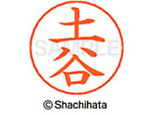 yr[e100~OFFN[|zy񂹁zV`n^ l[ypl[ Vo[  yJ X-GPS-1469 c l[ypl[ ^s V`n^l[ypʕ l[ X