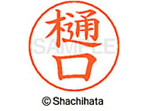 y}\2,000~N[|119:59|Cg2{zy񂹁zV`n^ l[ypl[ Vo[   X-GPS-1713 q l[ypl[ ns V`n^l[yp