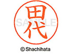 yr[e100~OFFN[|zy񂹁zV`n^ l[ypl[ Vo[  c X-GPS-2217 ^ l[ypl[ ^s V`n^l[ypʕ l[ X