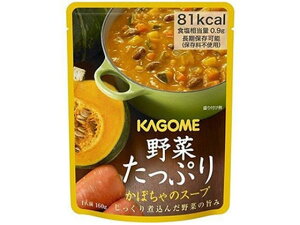 【レビュー投稿で100円OFFクーポン】カゴメ 野菜たっぷり カボチャのスープ 160g ポタージュ スープ インスタント レトルト 食品