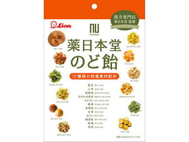 【お取り寄せ】ライオン菓子 薬日本堂のど飴 74g キャンディ 飴 キャンディ タブレット お菓子