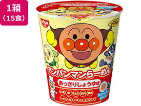 日清食品 アンパンマンらーめん あっさりしょうゆ味 33g×15 ラーメン インスタント食品 レトルト食品