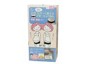 【お取り寄せ】犬印本舗 ながーく使えるマタニティベルト ピンク Mサイズ 妊婦 産前 産後 産婦人科 小児科 診療科目別 看護 医療