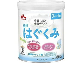 【マラソン限定★ポイント2倍】【お取り寄せ】森永乳業 はぐくみ 大缶 800g ドリンク フード ベビーケア
