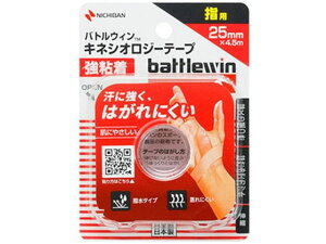 yr[e100~OFFN[|zy񂹁zj`o ogEB LlVIW[e[v S 25mm×4.5m