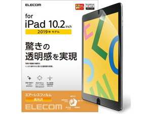 【レビュー投稿で100円OFFクーポン】【お取り寄せ】エレコム iPad 10.2 2019 フィルム 光沢 TB-A19RFLAG タブレット用液晶保護フィルム タブレット関連品 スマホ 家電