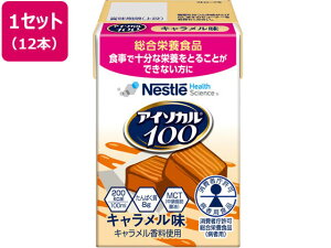 y}\聚249:59|Cg2{zlX{ AC\J100 L 100mL×12{ h{hN GiW[hN h{⏕Hi NHi