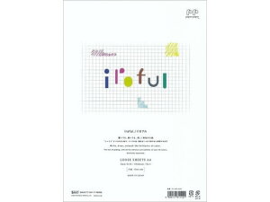 yr[e100~OFFN[|zy񂹁zSAKAETP iroful [YV[g 75g 5mm A4 50 py[p[ m[g