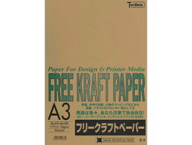 【お取り寄せ】SAKAEテクニカルペーパー フリークラフトペーパー A3 ブラウン 50枚×10冊 A3 カラーコピー用紙