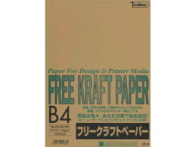 【お取り寄せ】SAKAEテクニカルペーパー フリークラフトペーパー B4 ブラウン 100枚×5冊 B4 カラーコピー用紙
