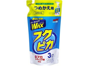 yr[e100~OFFN[|zy񂹁z\tg99 tNsJgK[2.0 lւp 320mL 00543